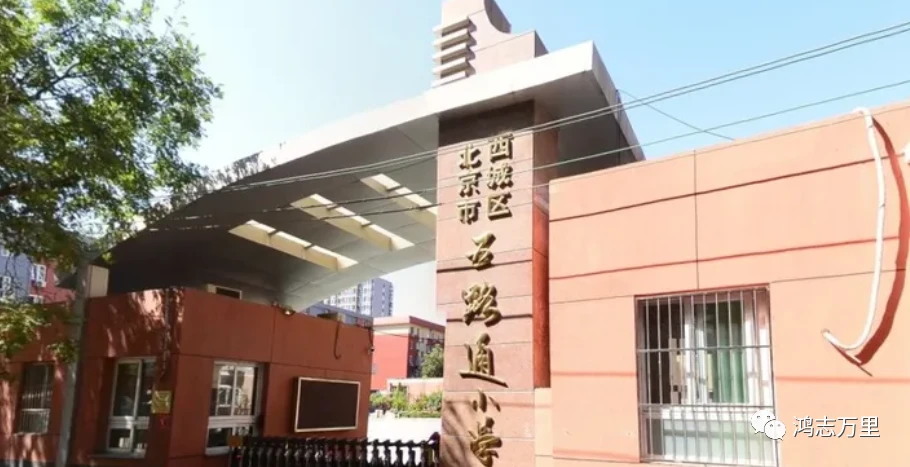 篮球小学生基本功训练教学反思简短_1