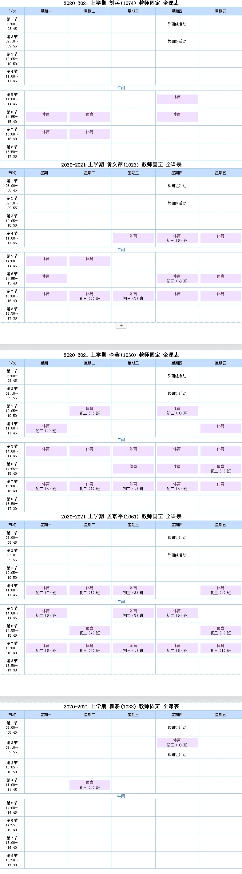 哪里有提供智能球衣租赁服务用于篮球训练_2