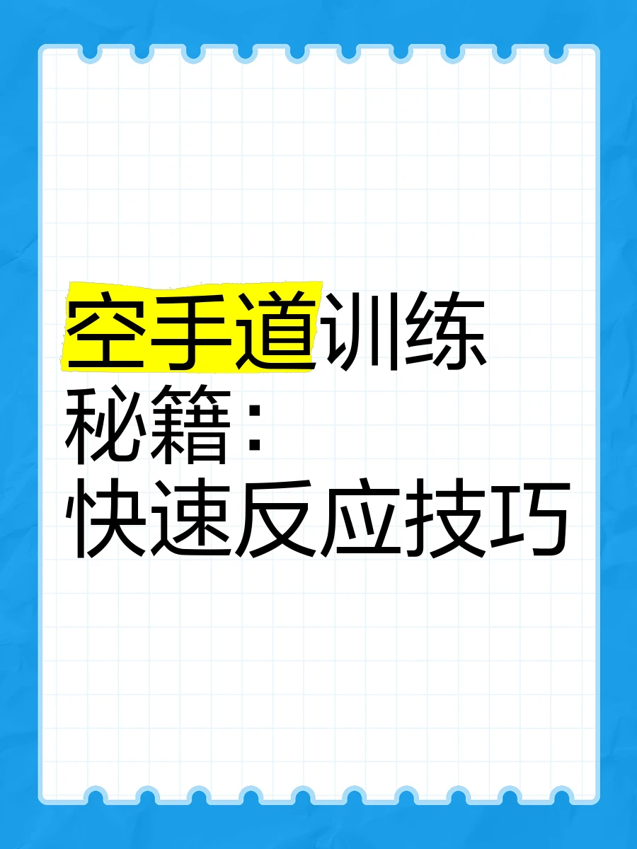 儿童篮球基本功训练内容包括_1